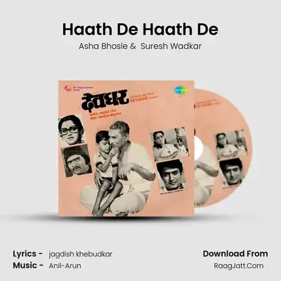 Haath De Haath De MP3 Song by Asha Bhosle Cover