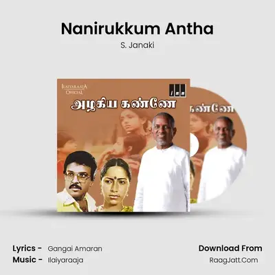 Nanirukkum Antha Cover