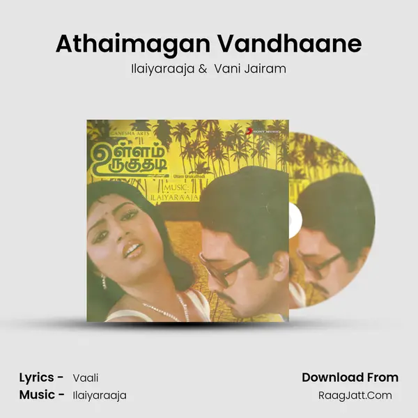 Athaimagan Vandhaane MP3 Song by Ilaiyaraaja Cover