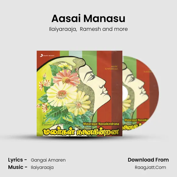 Aasai Manasu MP3 Song by Ilaiyaraaja Cover