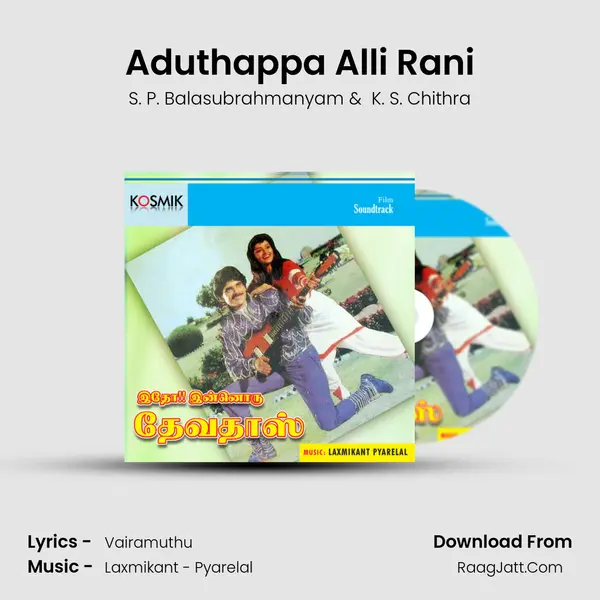 Aduthappa Alli Rani MP3 Song by S. P. Balasubrahmanyam Cover