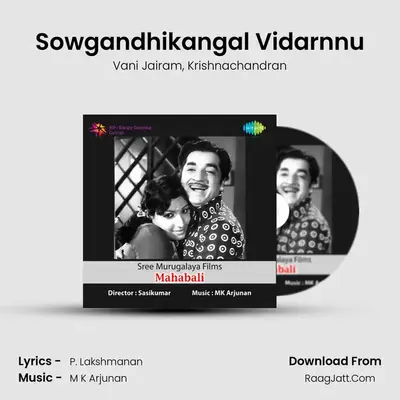 Sowgandhikangal Vidarnnu MP3 Song by Vani Jairam Cover