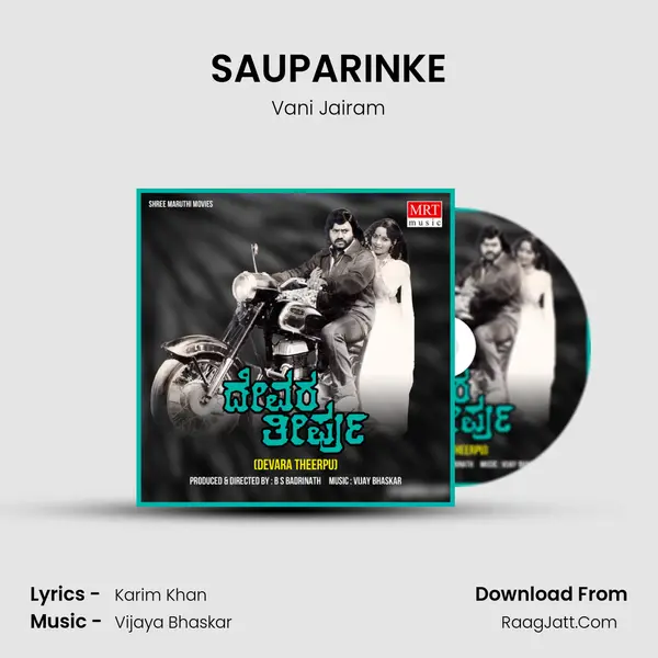 SAUPARINKE MP3 Song by Vani Jairam Cover