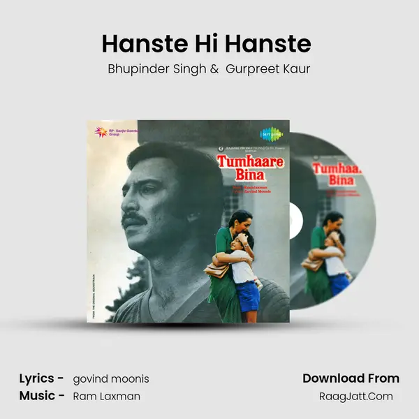Hanste Hi Hanste (Duet) MP3 Song by Bhupinder Singh Cover