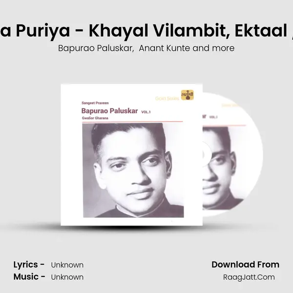 Sughar Bana Gayo - Raga Puriya - Khayal Vilambit, Ektaal / Sapne Main Aaye - Rag mp3 song