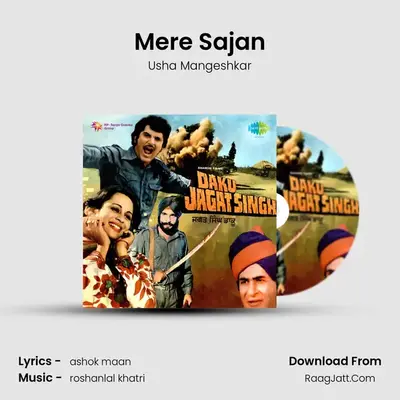 Mere Sajan MP3 Song by Usha Mangeshkar Cover