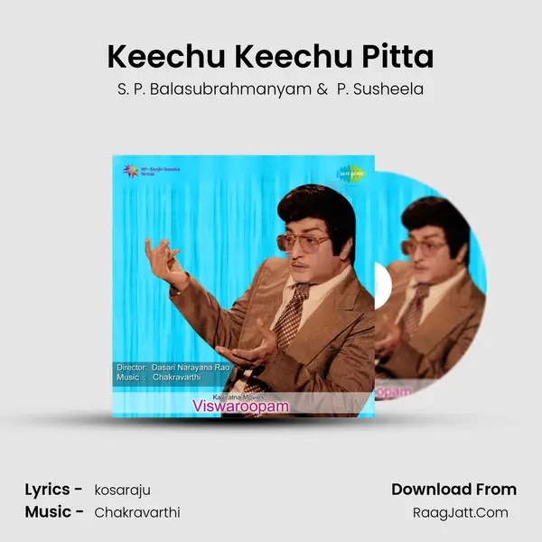 Keechu Keechu Pitta MP3 Song by S. P. Balasubrahmanyam Cover