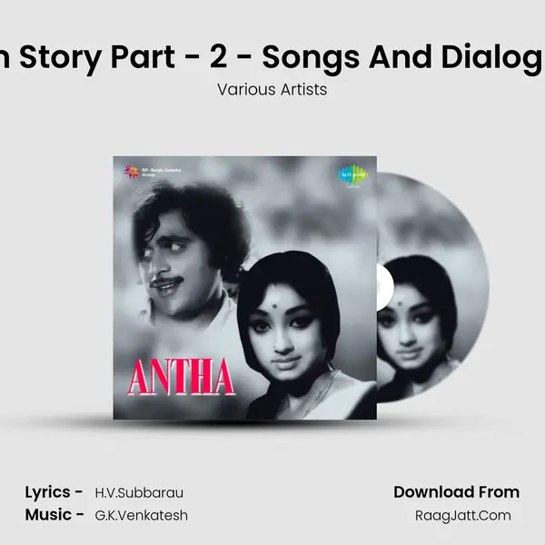 Film Story Part - 2 - Songs And Dialogues MP3 Song by Various Artists Cover