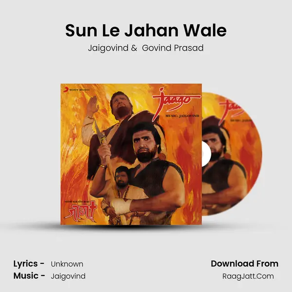 Sun Le Jahan Wale MP3 Song by Jaigovind Cover