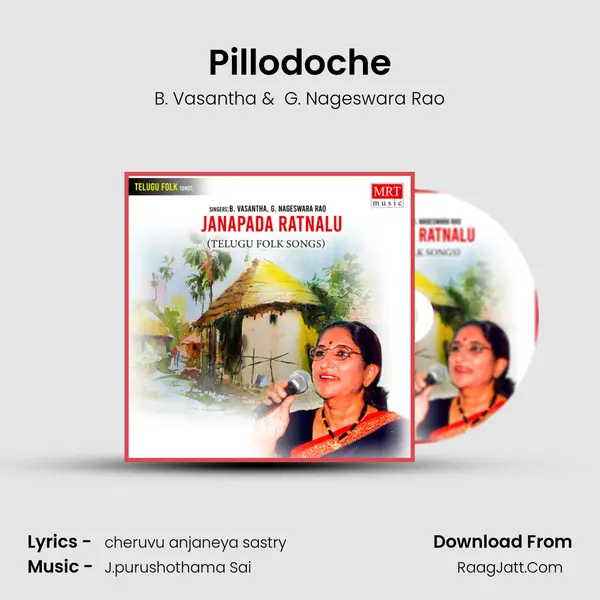 Pillodoche MP3 Song by B. Vasantha Cover