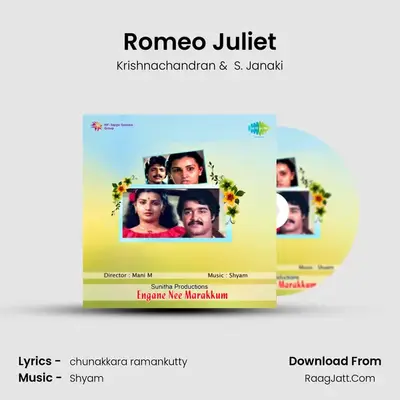 Romeo Juliet MP3 Song by Krishnachandran Cover