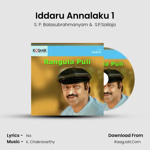 Iddaru Annalaku 1 MP3 Song by S. P. Balasubrahmanyam Cover