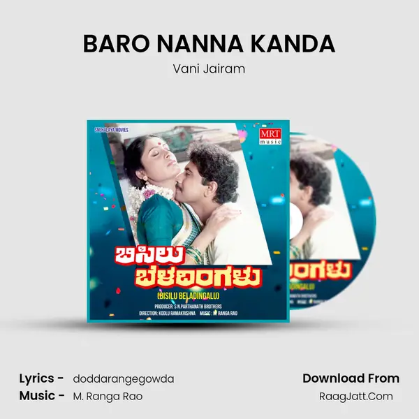 BARO NANNA KANDA MP3 Song by Vani Jairam Cover