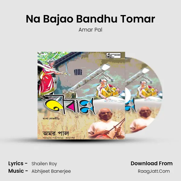 Na Bajao Bandhu Tomar MP3 Song by Amar Pal Cover