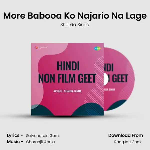 More Babooa Ko Najario Na Lage MP3 Song by Sharda Sinha Cover