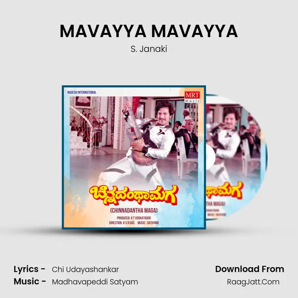 MAVAYYA MAVAYYA MP3 Song by S. Janaki Cover