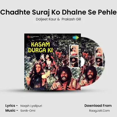 Chadhte Suraj Ko Dhalne Se Pehle MP3 Song by Daljeet Kaur Cover