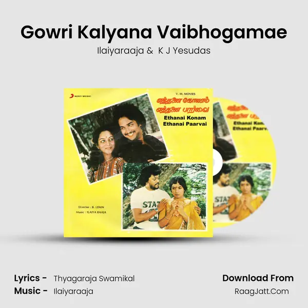 Gowri Kalyana Vaibhogamae MP3 Song by Ilaiyaraaja Cover