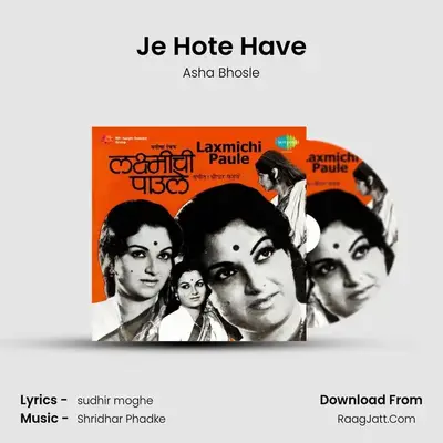 Je Hote Have MP3 Song by Asha Bhosle Cover