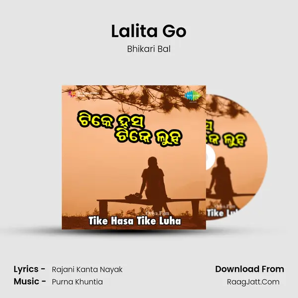 Lalita Go MP3 Song by Bhikari Bal Cover