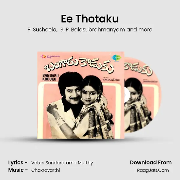Ee Thotaku MP3 Song by P. Susheela Cover