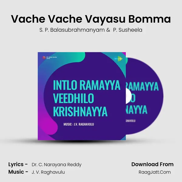 Vache Vache Vayasu Bomma MP3 Song by S. P. Balasubrahmanyam Cover