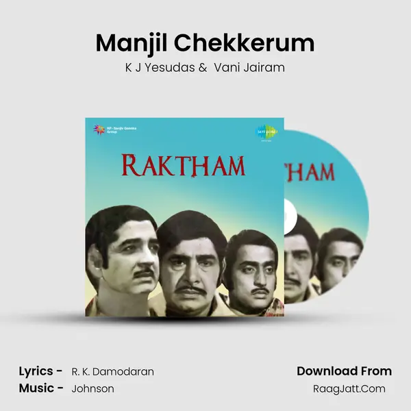 Manjil Chekkerum MP3 Song by K J Yesudas Cover