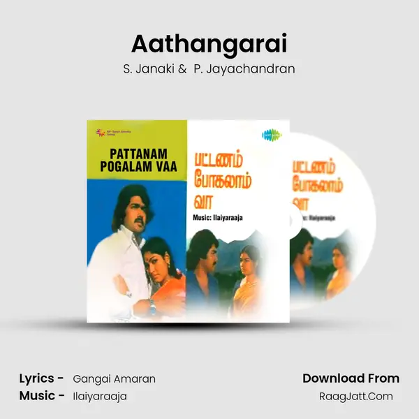 Aathangarai MP3 Song by S. Janaki Cover