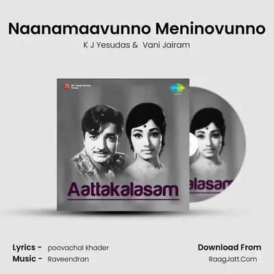 Naanamaavunno Meninovunno MP3 Song by K J Yesudas Cover