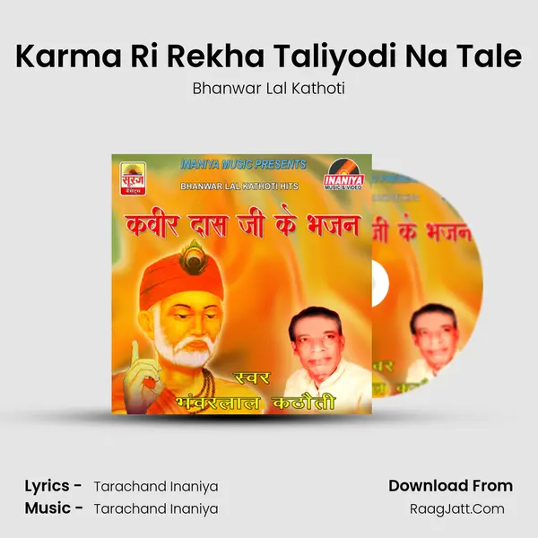 Karma Ri Rekha Taliyodi Na Tale MP3 Song by Bhanwar Lal Kathoti Cover