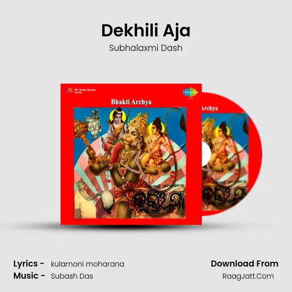 Dekhili Aja MP3 Song by Subhalaxmi Dash Cover