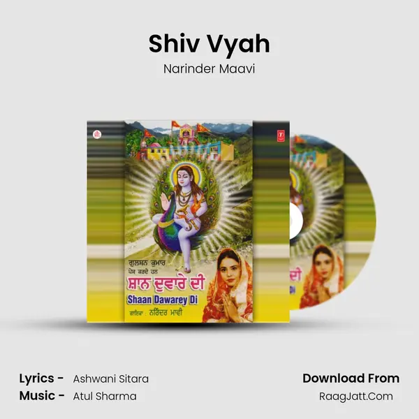 Shiv Vyah MP3 Song by Narinder Maavi Cover