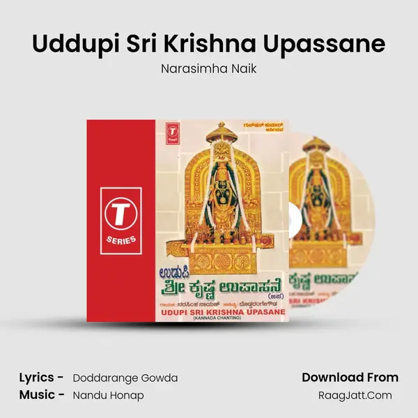 Udupi Sri Krishna Upasane - Narasimha Naik