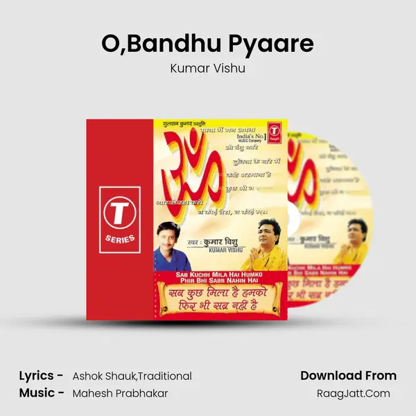 O,Bandhu Pyaare MP3 Song by Kumar Vishu Cover