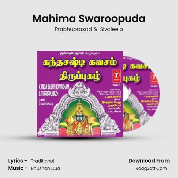 Mahima Swaroopuda MP3 Song by Prabhuprasad Cover