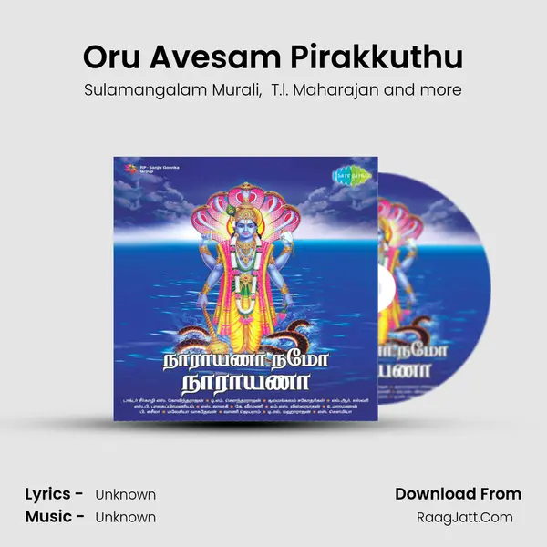 Oru Avesam Pirakkuthu MP3 Song by Sulamangalam Murali Cover
