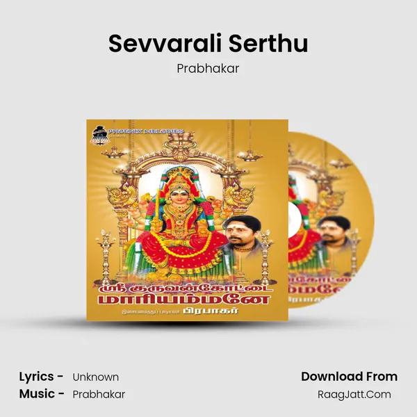 Sevvarali Serthu MP3 Song by Prabhakar Cover