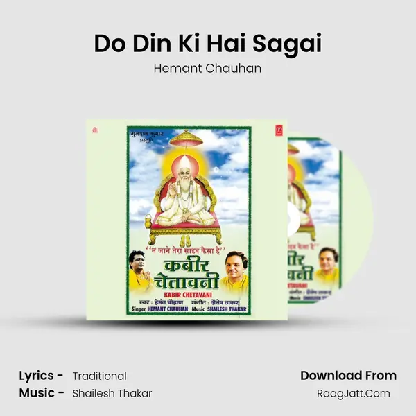 Do Din Ki Hai Sagai MP3 Song by Hemant Chauhan Cover