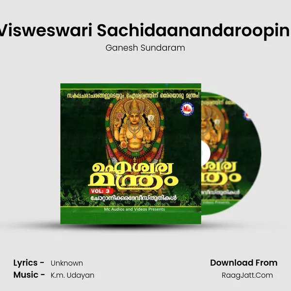 Visweswari Sachidaanandaroopini MP3 Song by Ganesh Sundaram Cover