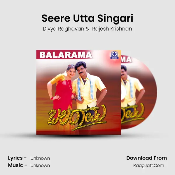 Seere Utta Singari MP3 Song by Divya Raghavan Cover