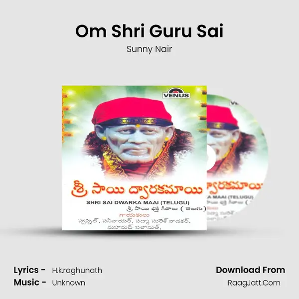 Om Shri Guru Sai MP3 Song by Sunny Nair Cover