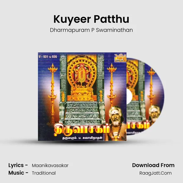 Kuyeer Patthu MP3 Song by Dharmapuram P Swaminathan Cover