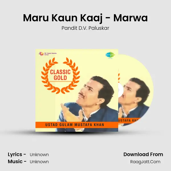 Maru Kaun Kaaj - Marwa MP3 Song by Pandit D.V. Paluskar Cover