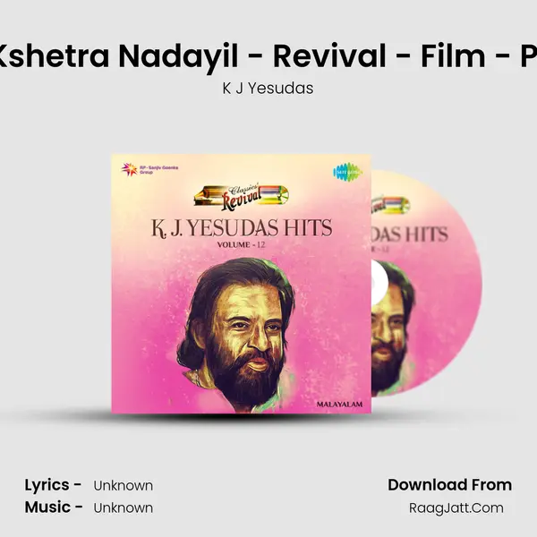 Devi Kshetra Nadayil - Revival - Film - Pallavi MP3 Song by K J Yesudas Cover