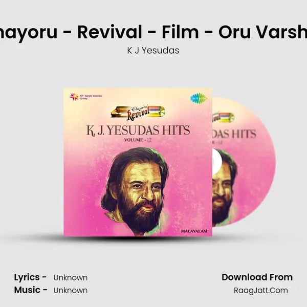Eniyente Omalinayoru - Revival - Film - Oru Varsham Oru Masam MP3 Song by K J Yesudas Cover