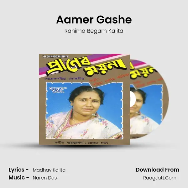 Aamer Gashe MP3 Song by Rahima Begam Kalita Cover