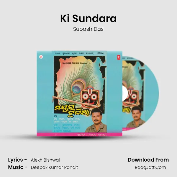 Ki Sundara MP3 Song by Subash Das Cover