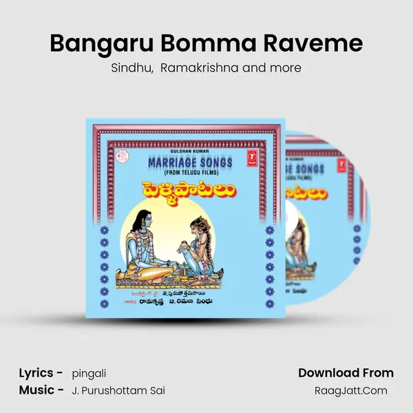 Bangaru Bomma Raveme MP3 Song by Sindhu Cover