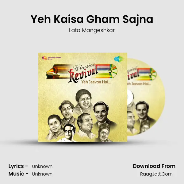 Yeh Kaisa Gham Sajna Cover