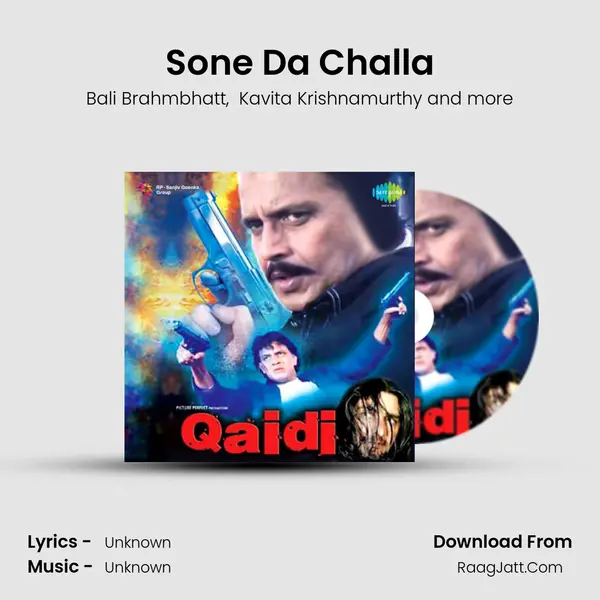 Sone Da Challa MP3 Song by Bali Brahmbhatt Cover